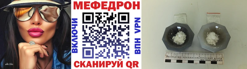 Codein Тотьма