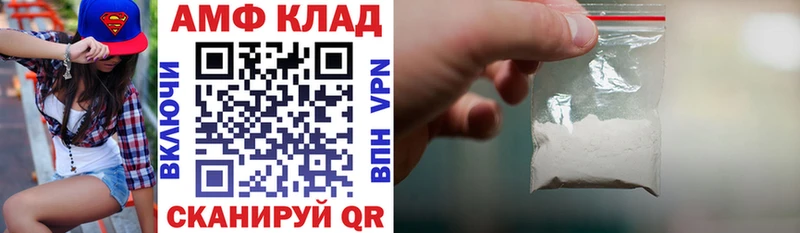 АМФЕТАМИН VHQ  купить наркотики сайты  Тотьма 