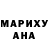 Кодеиновый сироп Lean Purple Drank MarinaSimos