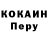 Кодеин напиток Lean (лин) Eugene Zaycev