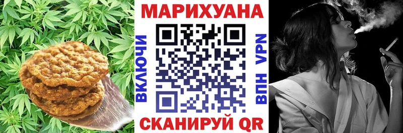 нарко площадка Telegram  Тотьма  Печенье с ТГК марихуана 