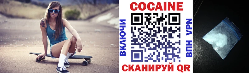 Cocaine Эквадор Тотьма