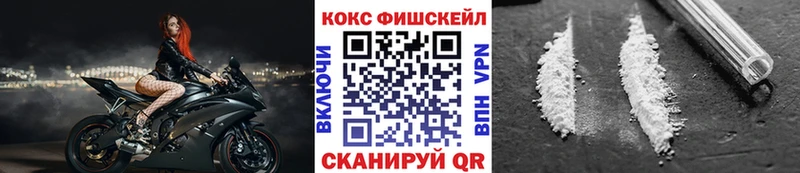 ОМГ ОМГ сайт сайты даркнета официальный сайт Cocaine Перу купить наркотик Тотьма