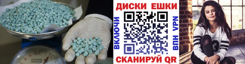 Ecstasy 280 MDMA  Тотьма 