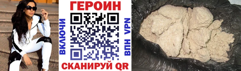 Героин гречка  нарко площадка формула  Тотьма 