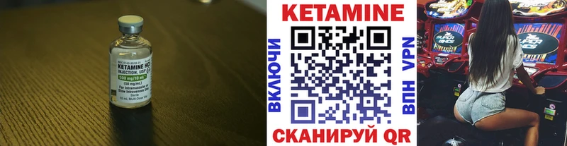 купить наркоту  Тотьма  Кетамин ketamine 