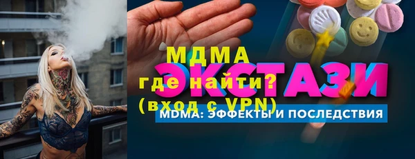 сатива Ладушкин