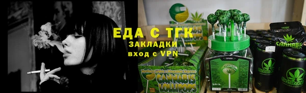 дживик Лихославль