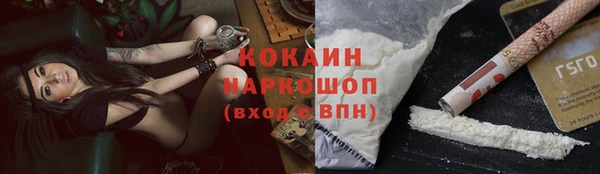 кокаин Липки