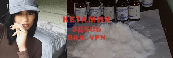 кокаин Липки