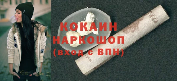дживик Лихославль