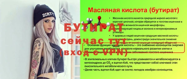 кокаин Липки