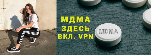 прущий лед Лагань