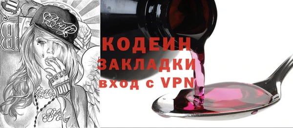 кокаин Липки