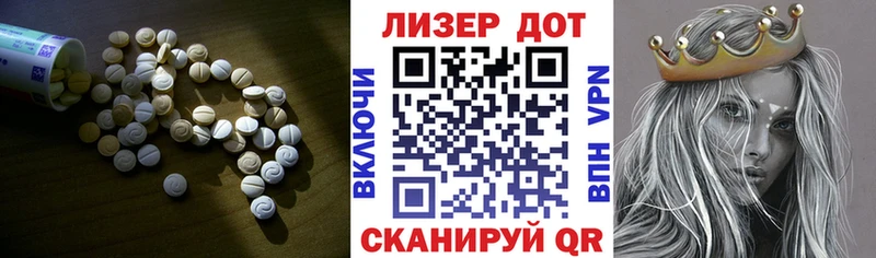 купить   Тотьма  omg ТОР  Лсд 25 экстази кислота 