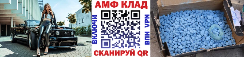 Первитин пудра  купить закладку  blacksprut как зайти  Тотьма 