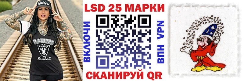 Наркотические марки 1,5мг  Тотьма 