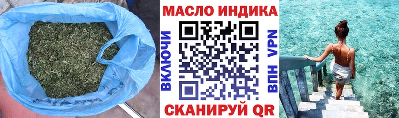 Дистиллят ТГК вейп  Тотьма 