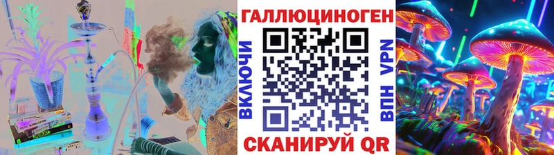 Псилоцибиновые грибы Magic Shrooms  Тотьма 