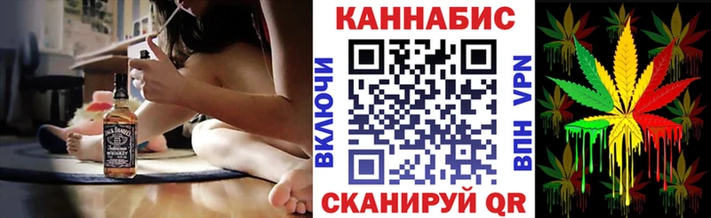 Бошки Шишки марихуана Тотьма